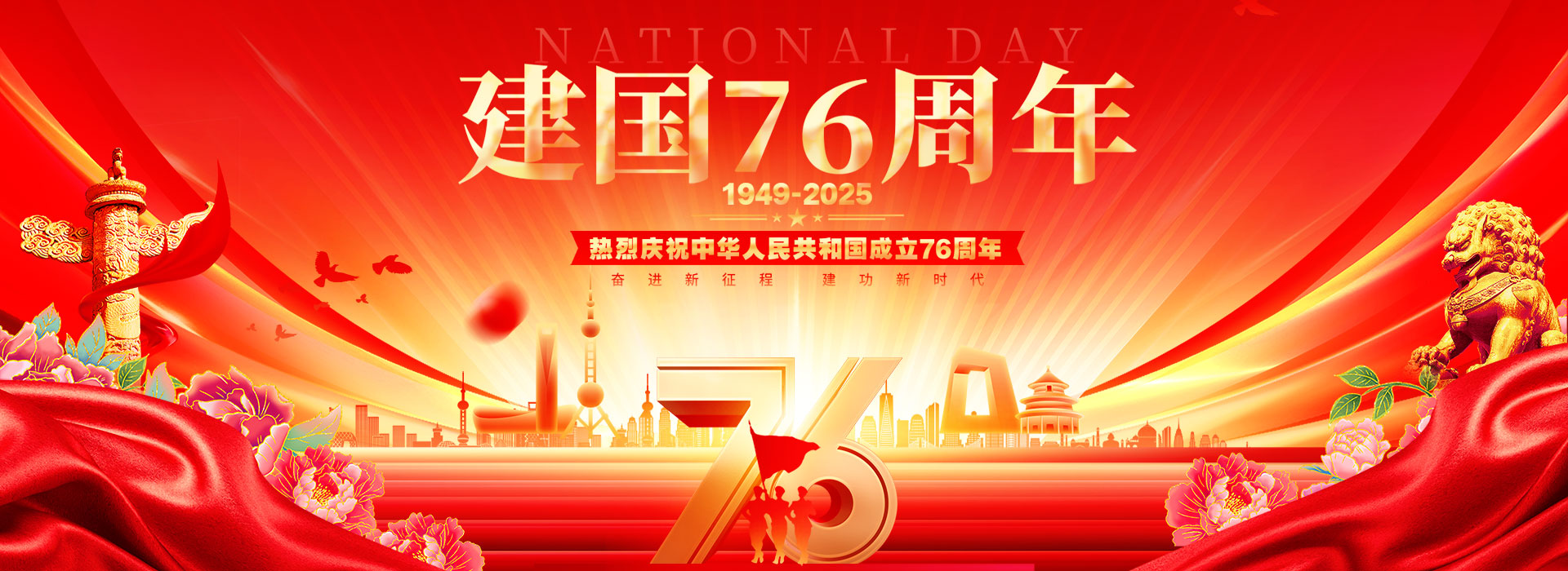 山东东达机电有限责任公司